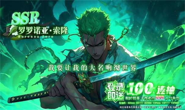 海贼冒险王图3