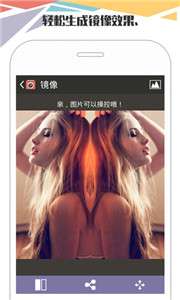 Instabox图3