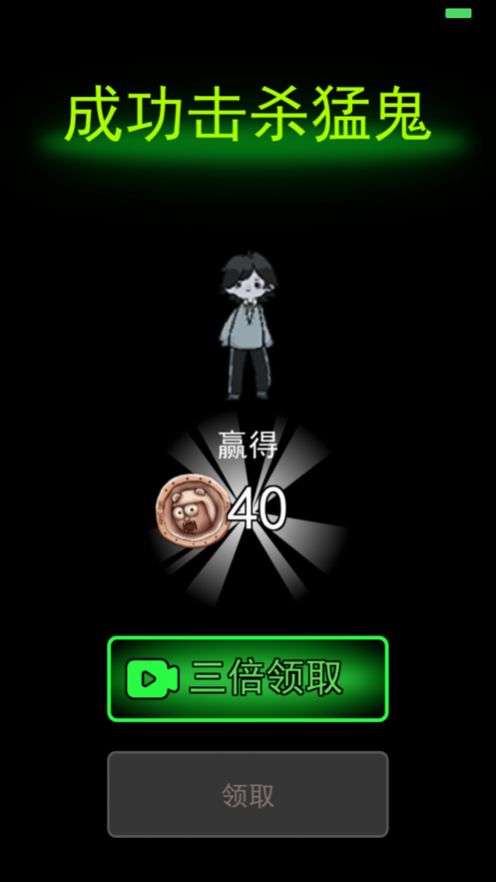 躺平发育豪华大房间模式图3