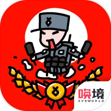 小士兵战争内置修改器作弊菜单
