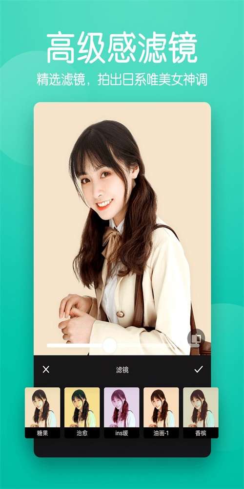 快云美颜相机图2