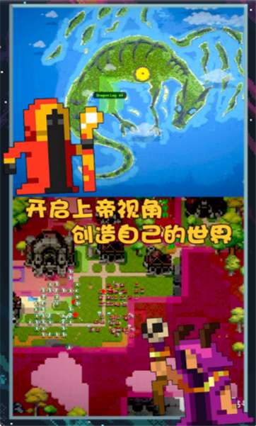 像素世界图片编辑图2