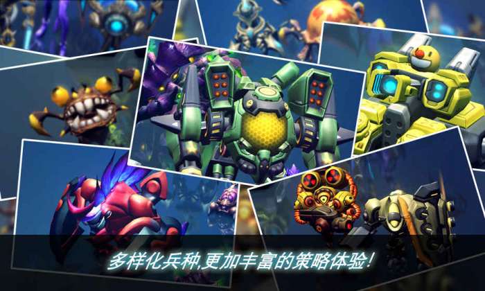 星际征战官方版图1