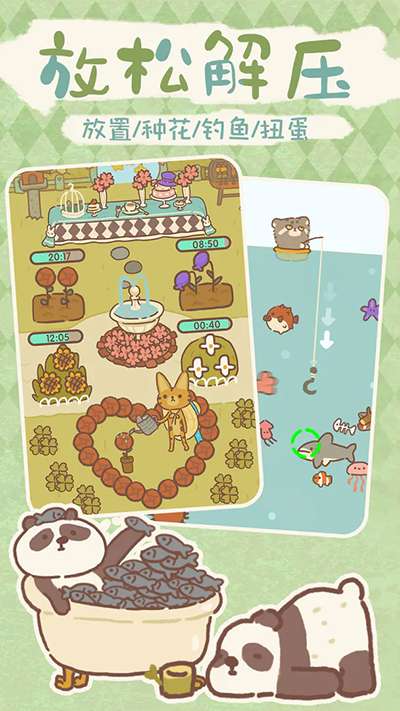 动物餐厅2023新版图3