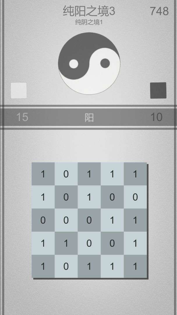 太极幻境图1