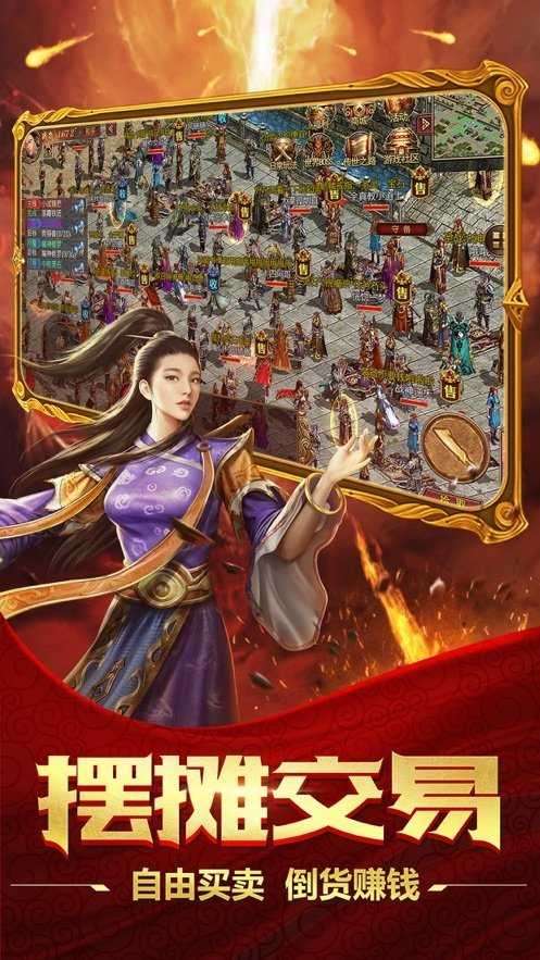 暗黑传奇多职业图1
