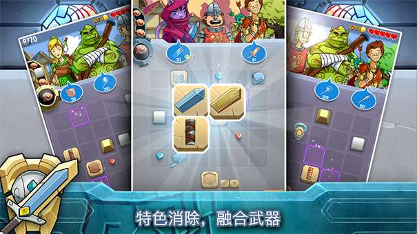 铁匠迷情2汉化版图1