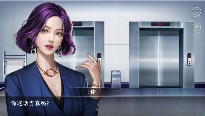 就没有个能打的吗图5