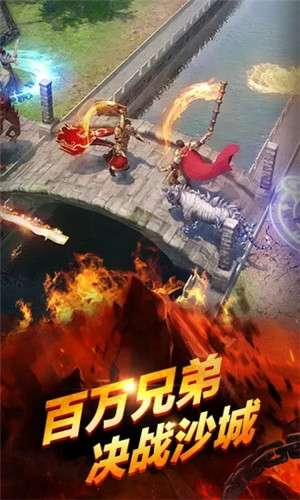 永夜之役微信登陆版图1