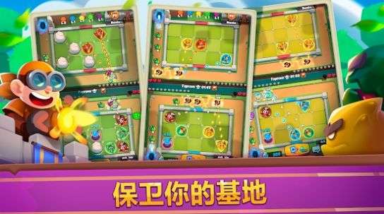 皇家冲冲冲红包版图2