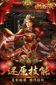 利刃突袭最新版图2
