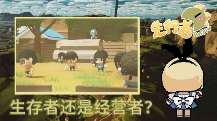 像素世界岛安体图2