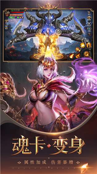 黎明召唤官方正版图2