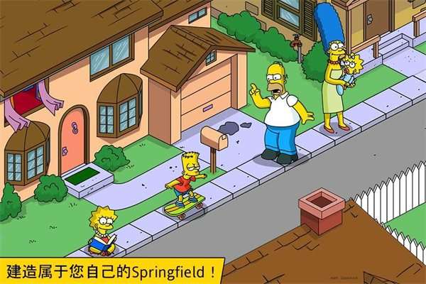 辛普森一家下载（Springfield）图3