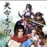 天命奇御归途手机版