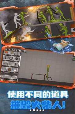 人类梦境游乐场图3