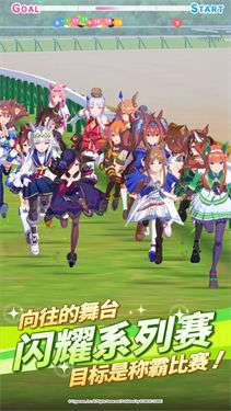 闪耀优俊少女官方正版图3