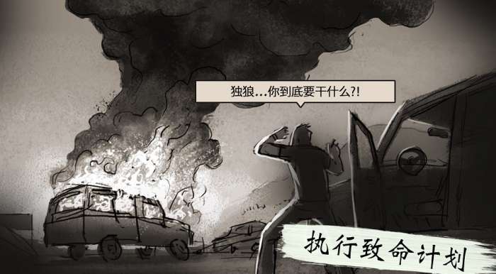 沉默的杀手图1