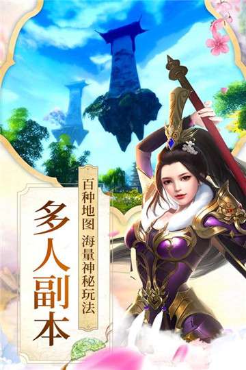 项羽传之楚汉争夺图2