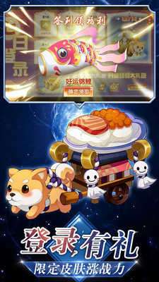 忍者大乱斗手游图3