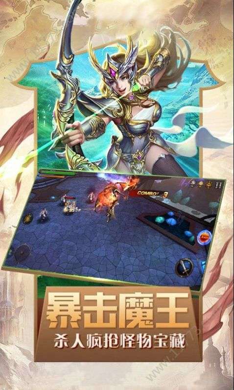 大天使复古版图1