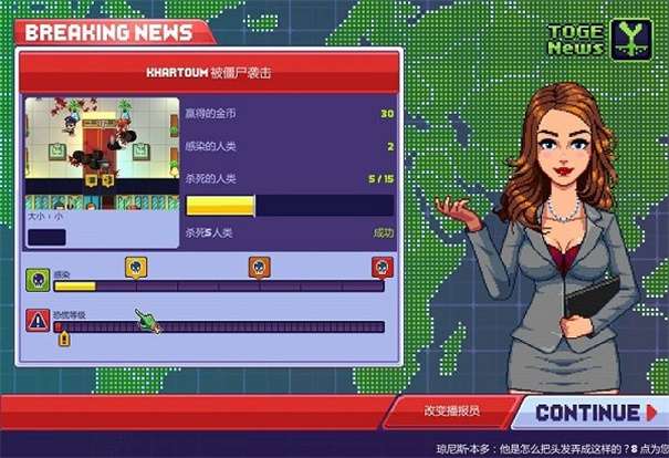 僵尸入侵3启示录内置菜单版图1