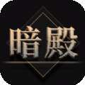 热血暗殿文字传奇