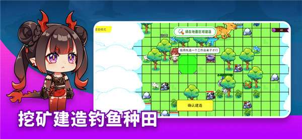 恐龙小岛图2