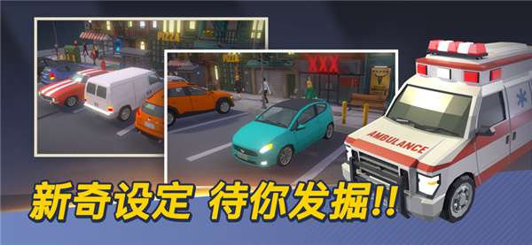 我的停车场图2
