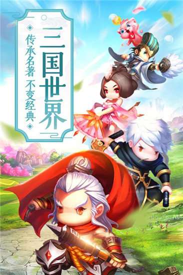 猎人三国手游图2