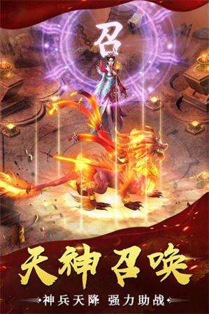 烈日皇城图5