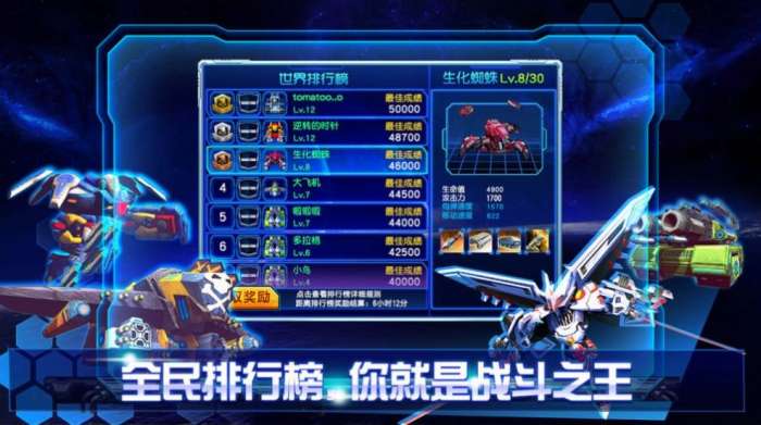 机甲霸龙兽2021图3