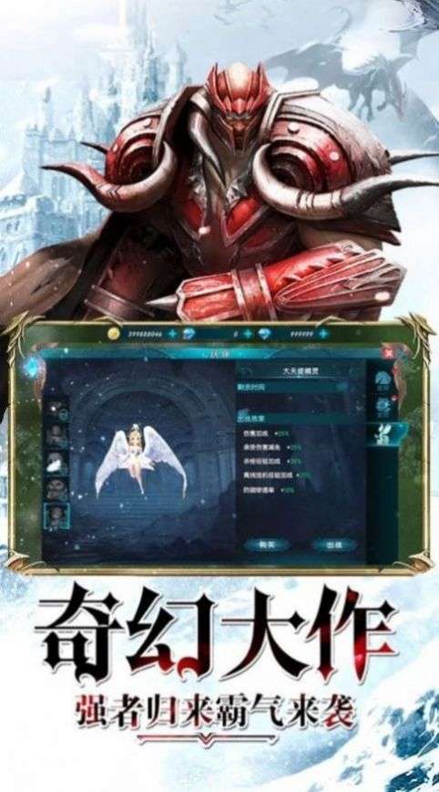 阿瑞斯归来图3