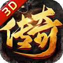 月灵传奇3D版