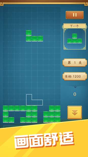糖果消消消红包版图1