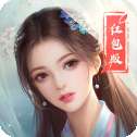 山海经异变手游
