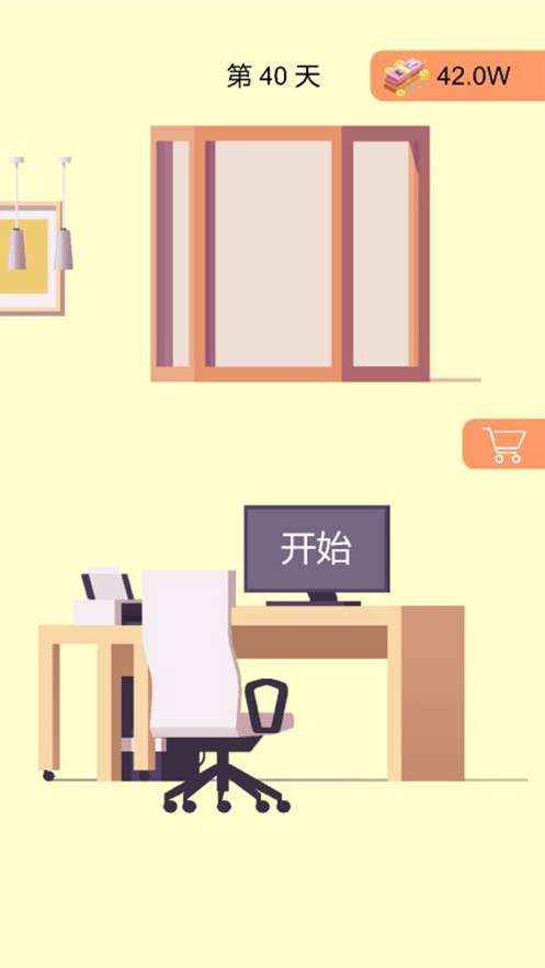 一万到一亿图2