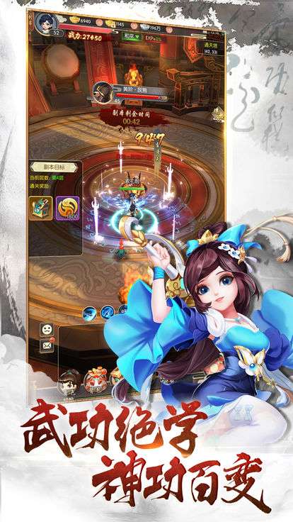 格斗刀魂最强斗破图2