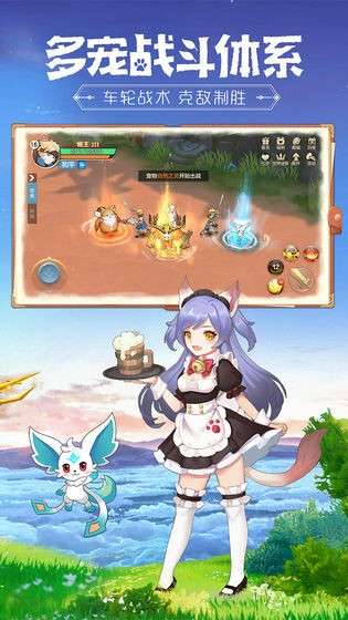 云上城之歌正式服图2