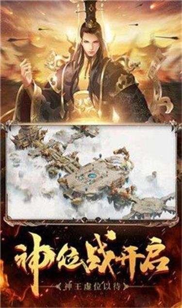 烽火攻城高爆版图1