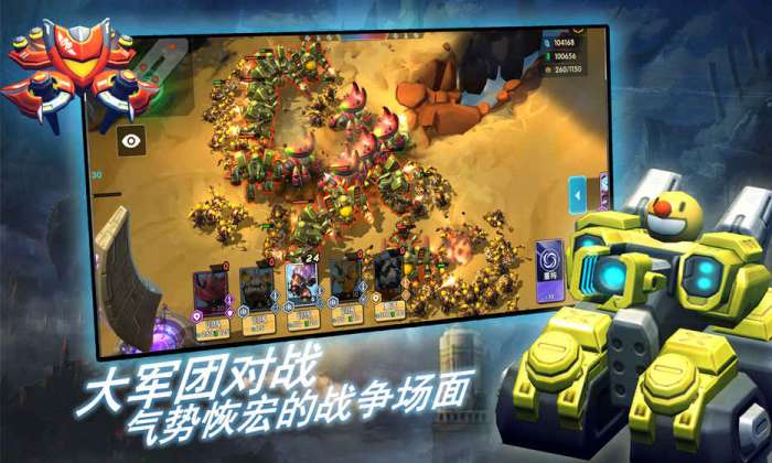 星际征战官方版图5