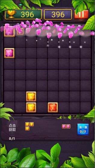 俄罗斯方块王图4