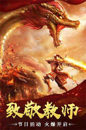 烈日皇城图1