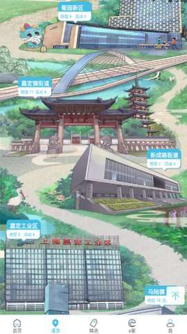 文旅嘉定云图3