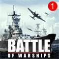 战舰激斗破解版无限金币无限钻石无限铂金（WARSHIP BATTLE）
