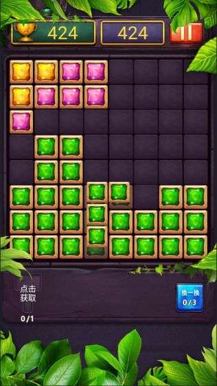 俄罗斯方块王图3