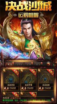 热血高爆赤焰号角图3