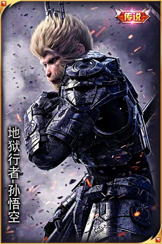 超神学院雄兵连回归手游图5