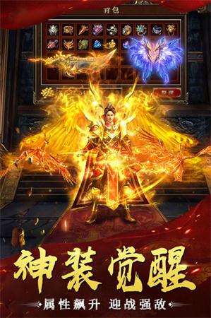 烈日皇城图4