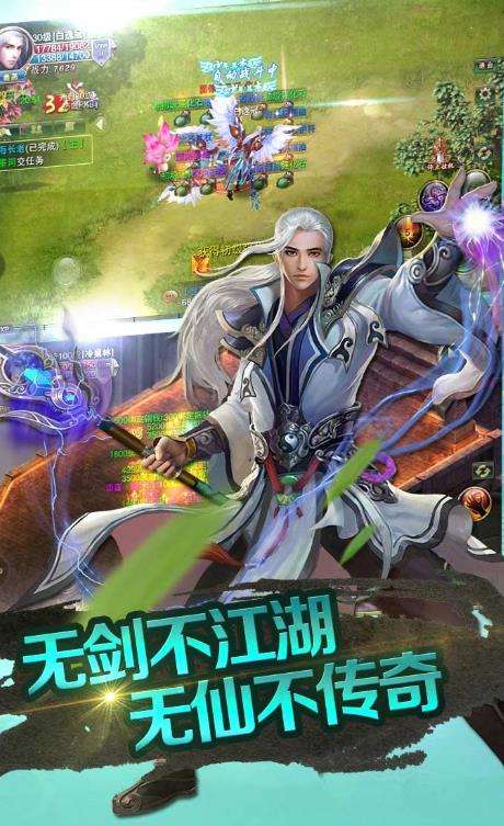 元尊青云图2